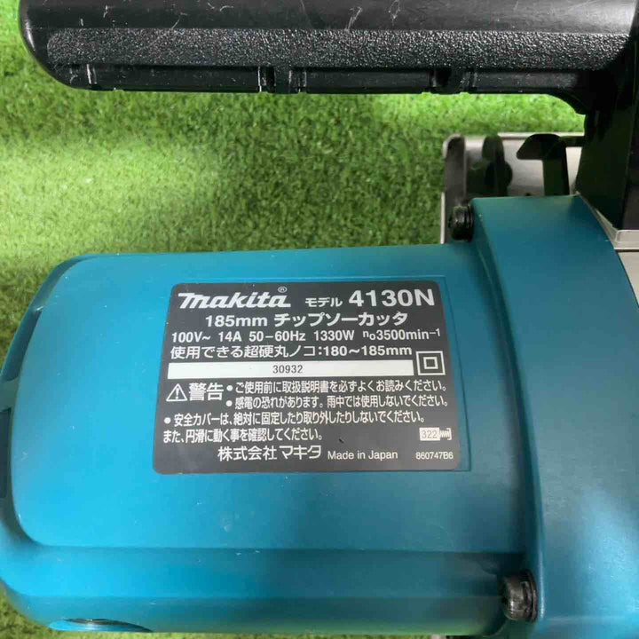 ◇マキタ(makita) 185mm チップソーカッタ 4130N 動作確認済【川口店】