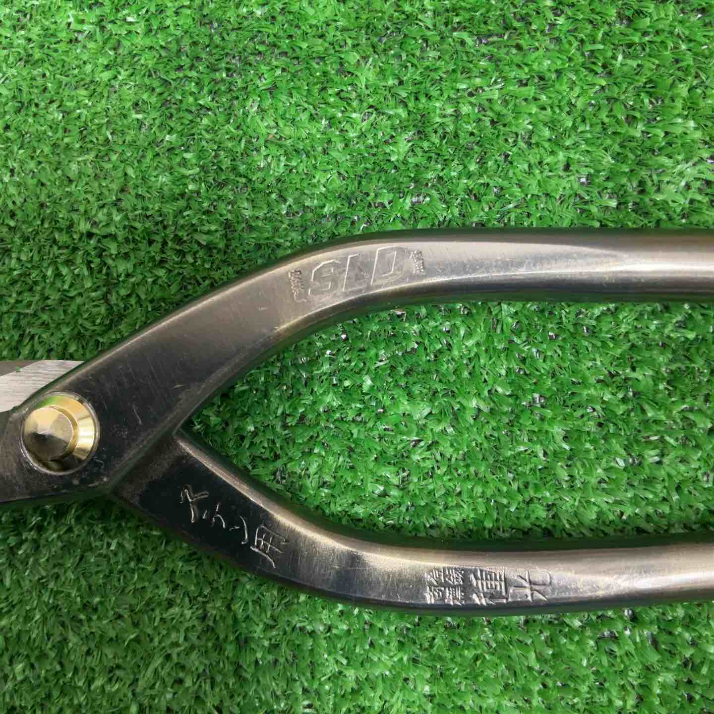 株式会社ツボタ 種光 板金鋏(金切鋏) 柳刃 240mm ステン用 安来鋼 株式会社ツボタ 種光 板金鋏(金切鋏) 柳刃 240mm ステン用 安来鋼 SLD