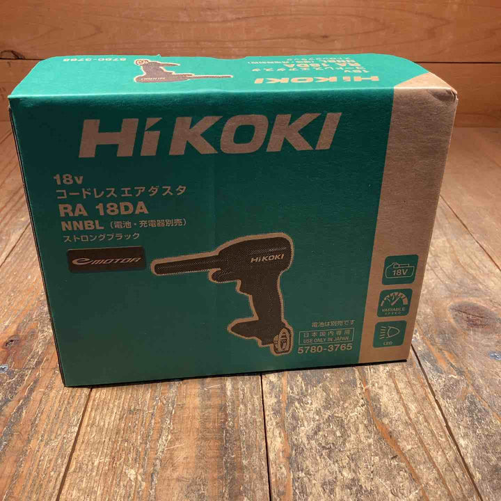 ◇ハイコーキ(HIKOKI ※旧:日立工機) コードレスエアダスタ  ストロングブラック  RA18DA(NNBL)【所沢店】