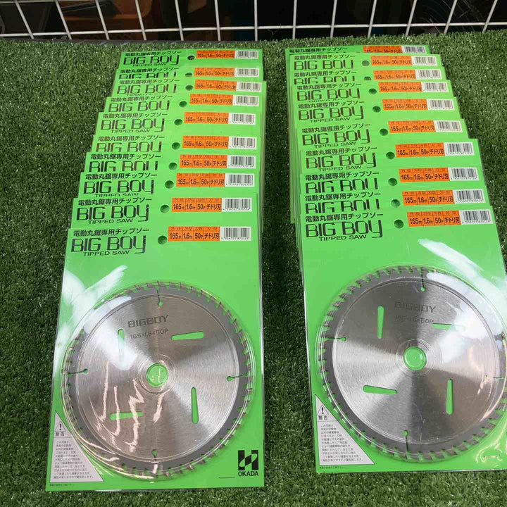 岡田コーポレーション チップソー BIGBOY 165×1.6×50p 20枚セット【川崎店】