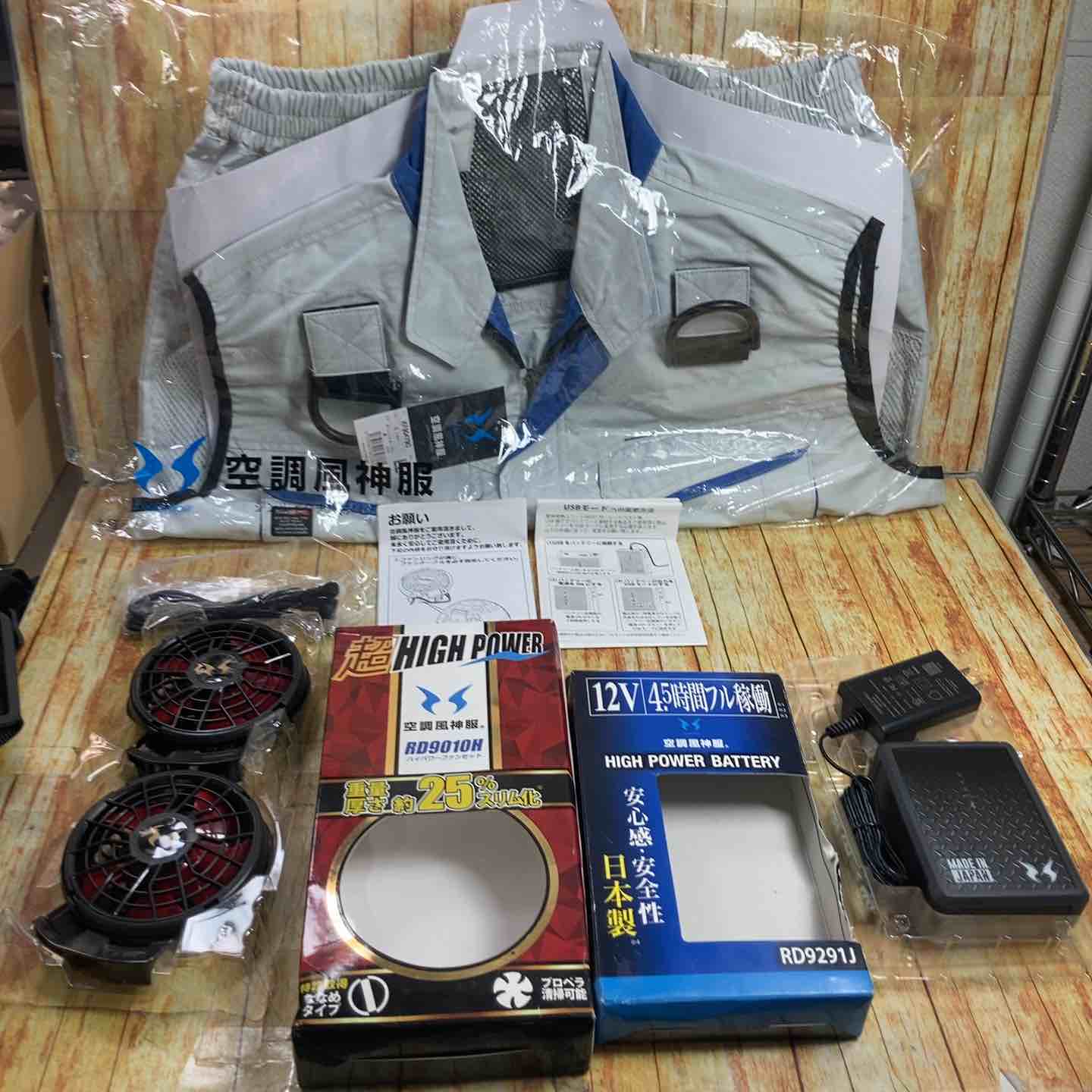 サンエス 空調風神服KF90479G・バッテリーRD9291J・ファンRD9010H 3点