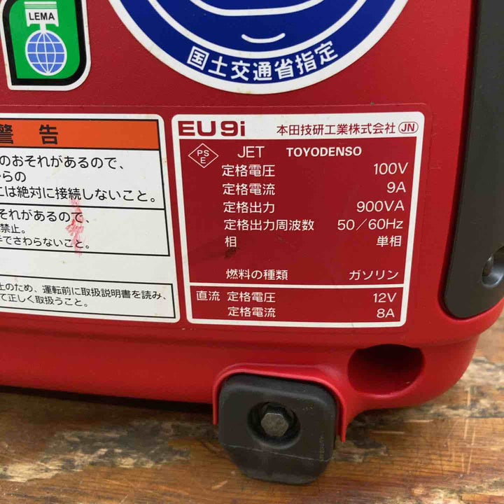 ★ホンダ(HONDA) インバーター発電機 EU9i-entry【柏店】