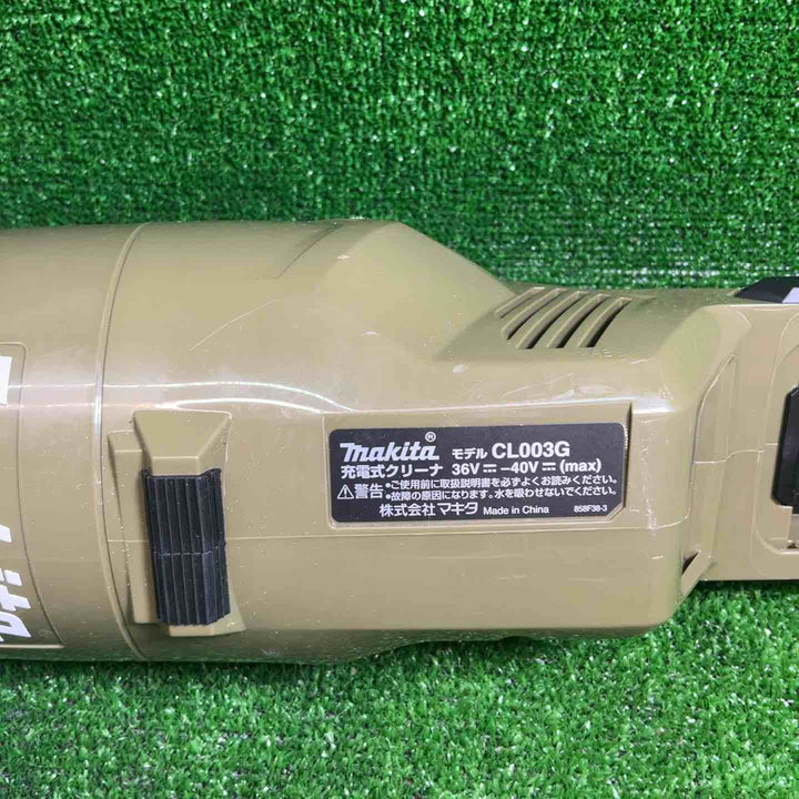 マキタ(makita) コードレスクリーナー CL003GZO【藤沢店】