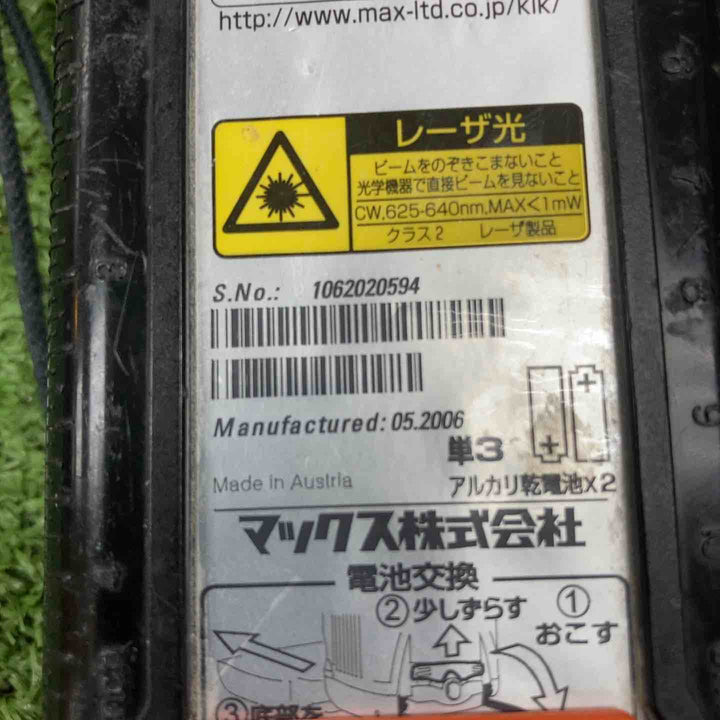 ◇マックス(MAX) レーザー距離計 LS-711【川崎店】