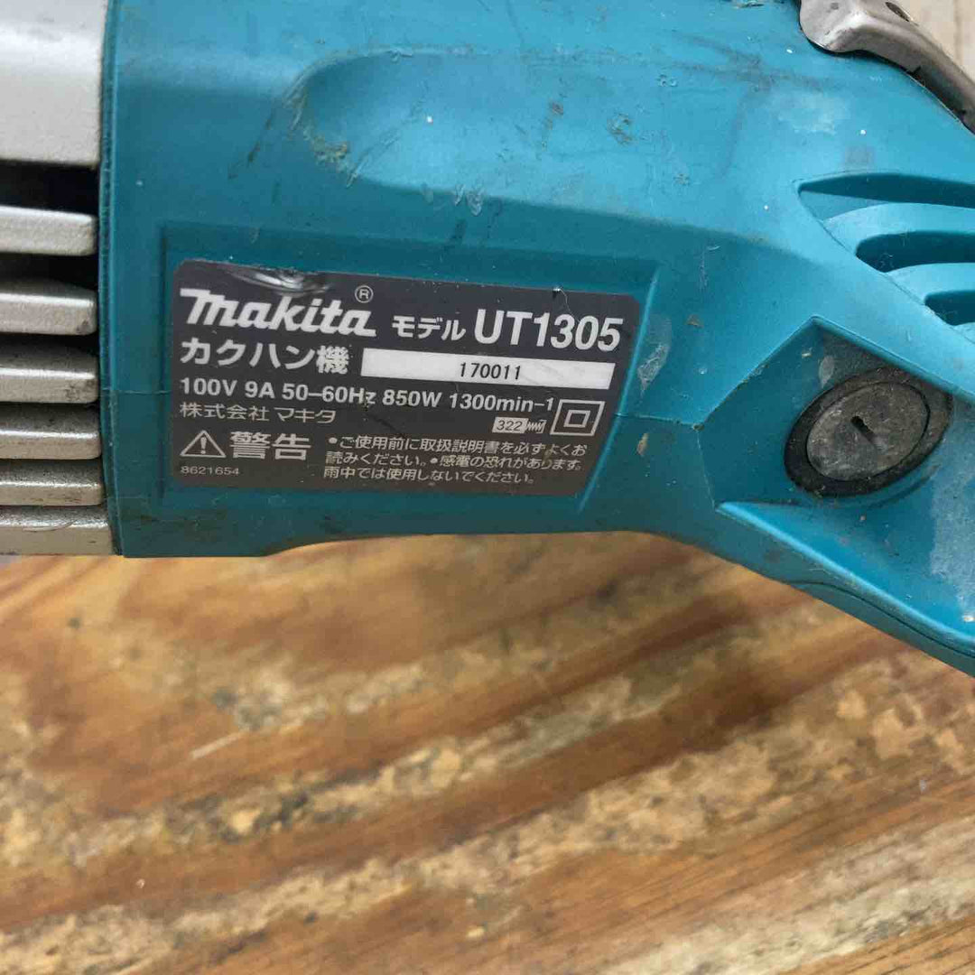 ☆マキタ(makita) コンクリートかくはん機 UT1305【柏店】