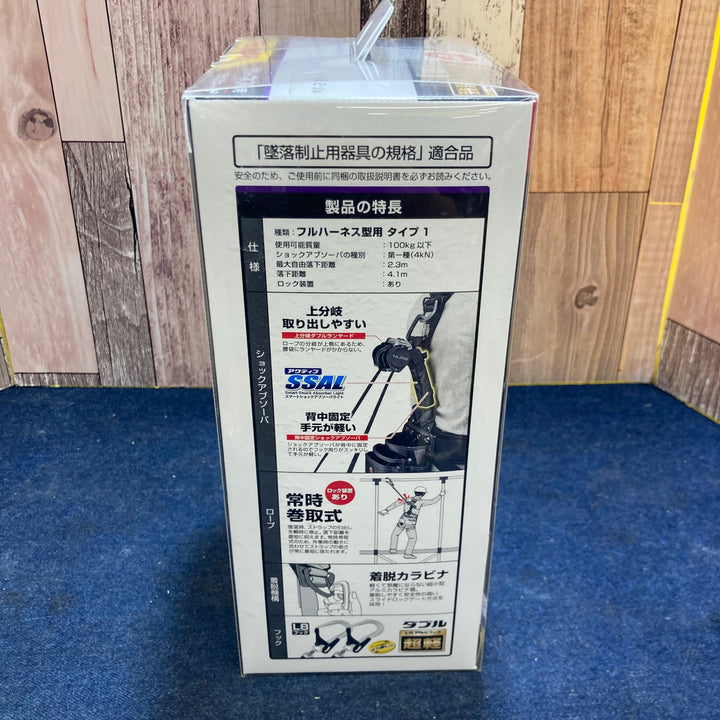 〇タジマ(TAJIMA) ハーネス用ランヤード VR150L ダブルL8 A1VR150L-WL8 ロック装置付き巻取リール【八潮店】