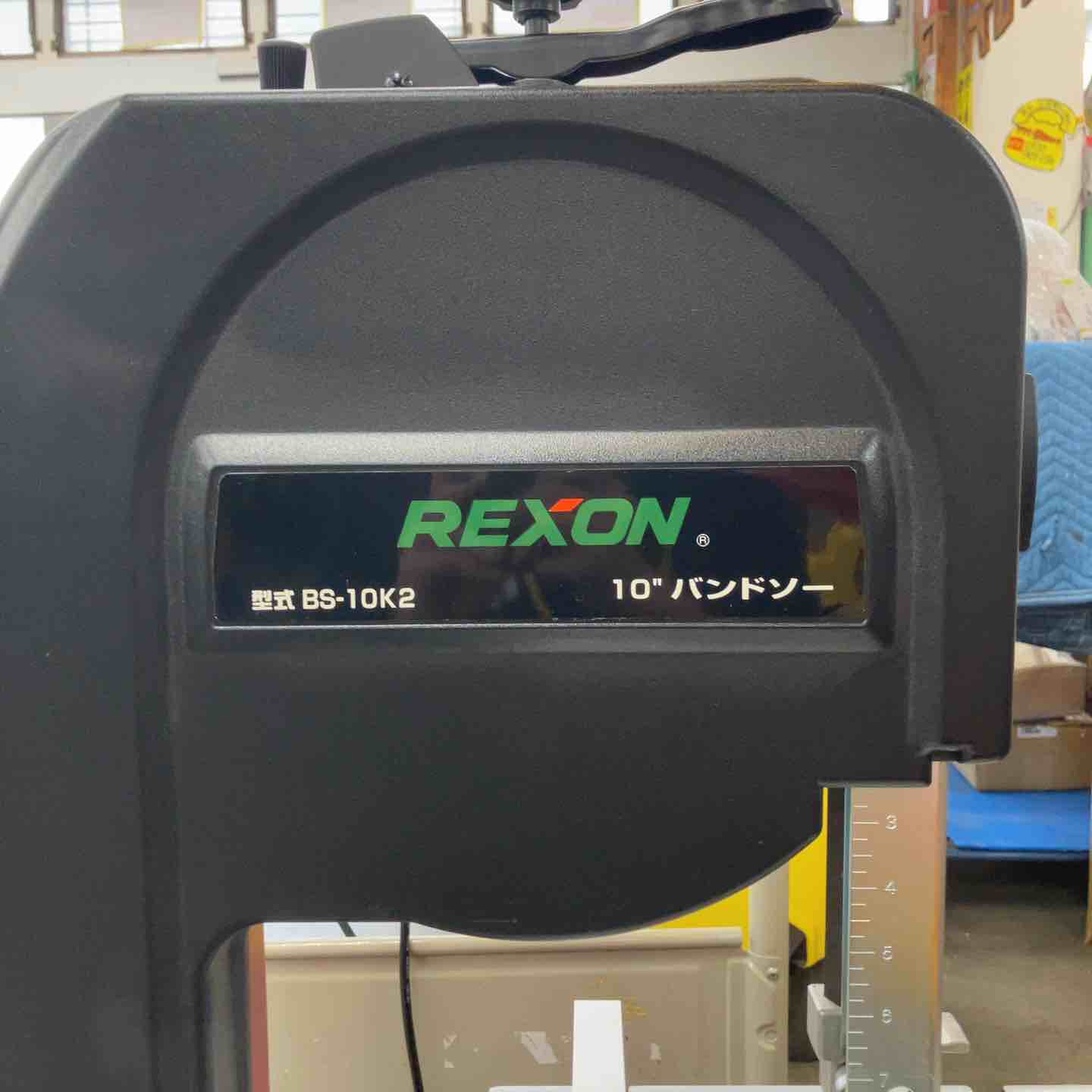 REXON レクソン　10インチ・バンドソー　BS-10K2 ☆ REXON 10インチ・バンドソー BS-10K2 | つくる人をシゲキする オフ