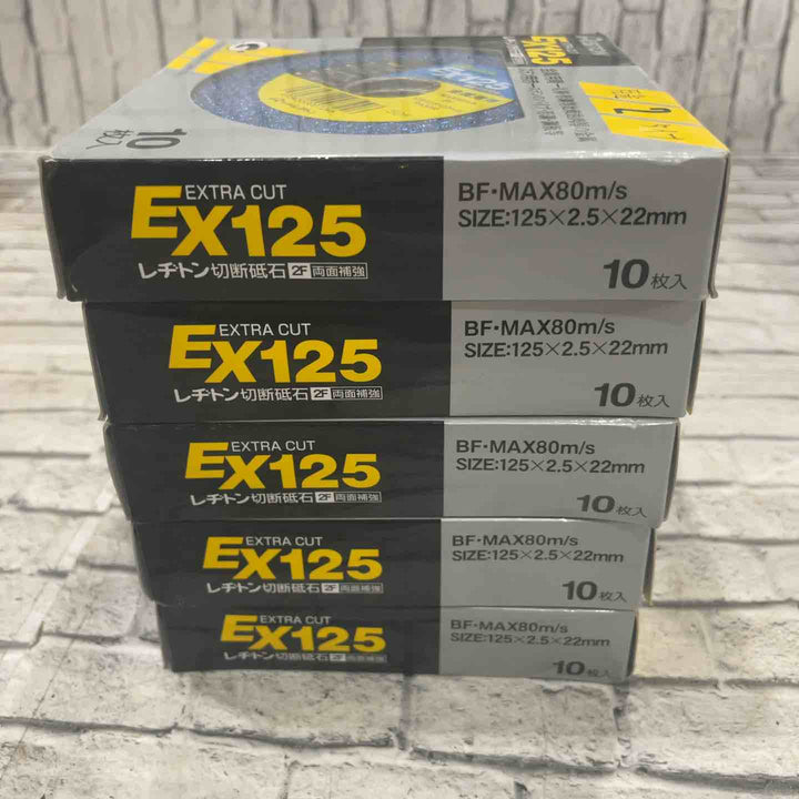 レジトン 切断砥石 EX EXTRA CUT 125mm 金属用 1箱10枚入り×10箱セット※箱傷みあり【川口店】