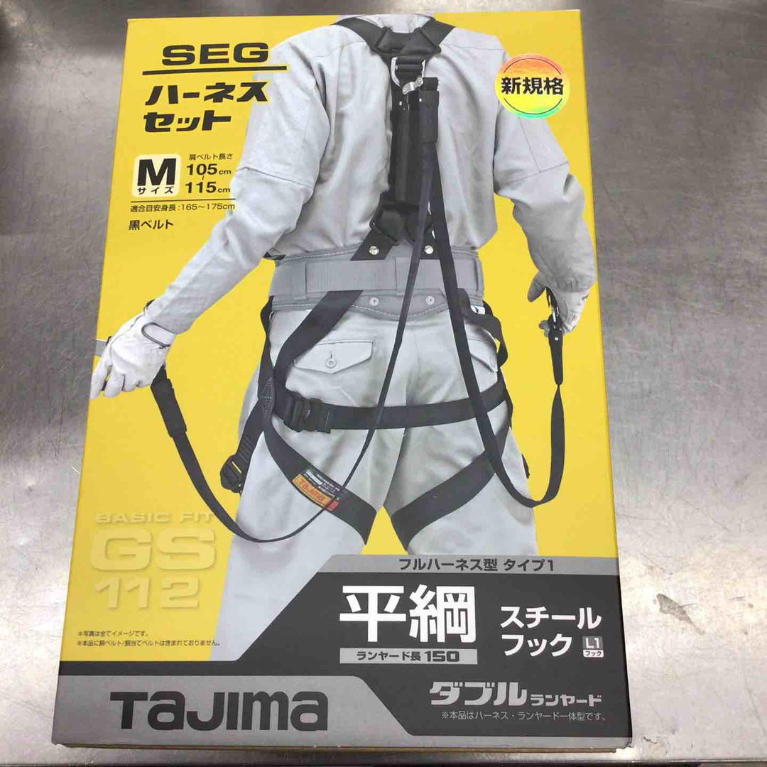 □タジマ(Tajima) ハーネスGS＋平ロープダブルランヤードL1セット 黒 Mサイズ A1GSMFR-WL1BK【八潮店】