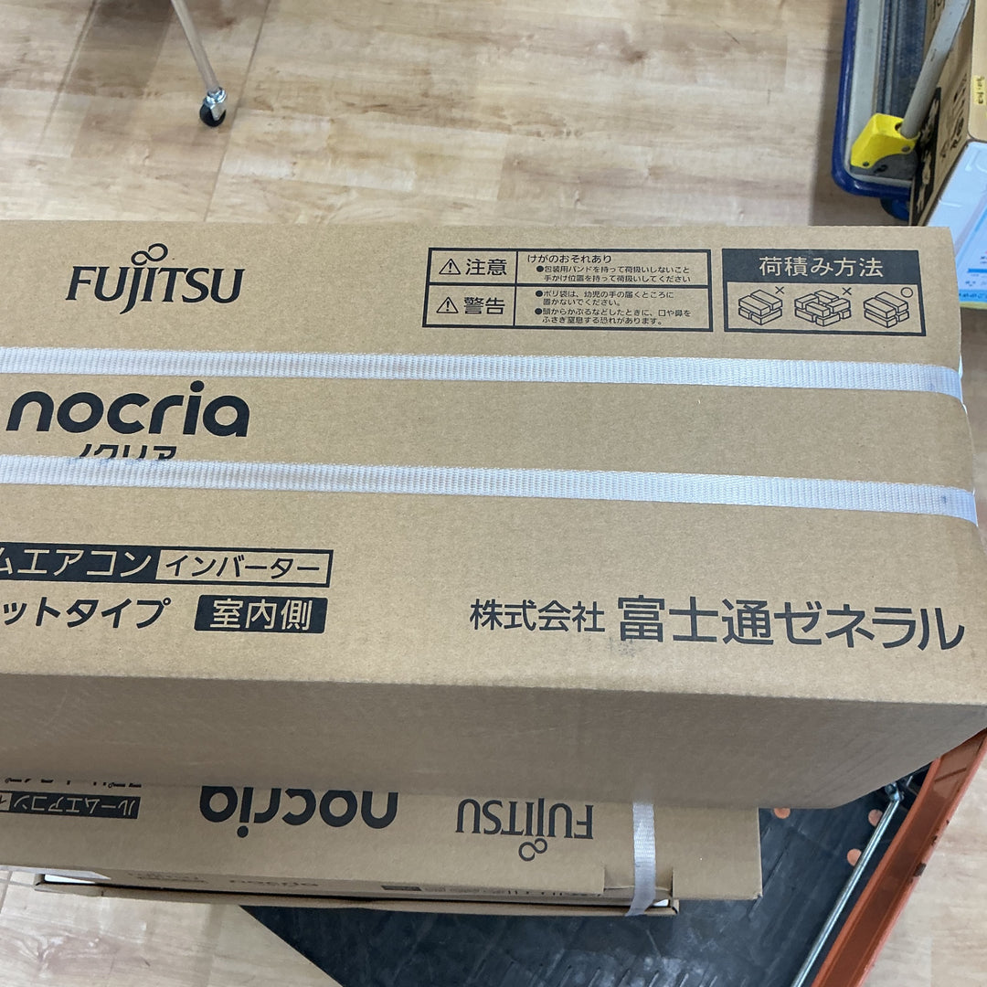 【店頭受取り限定】富士通 ルームエアコン ノクリア AHシリーズ 2025年モデル 6畳用 AS-AH225S-W+AO-AH225S 【電材館越谷店】