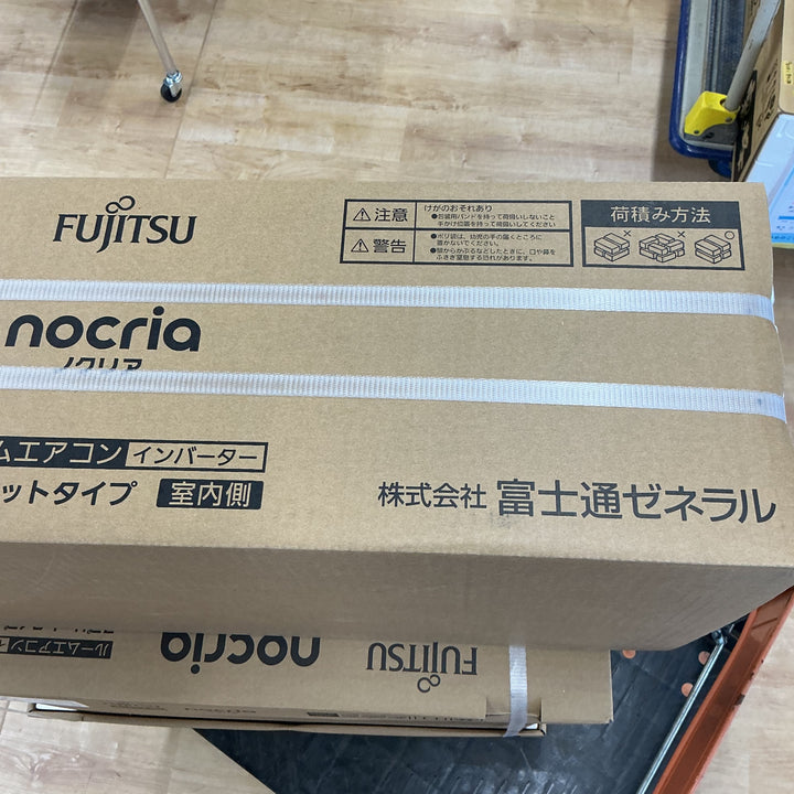 【店頭受取り限定】富士通 ルームエアコン ノクリア AHシリーズ 2025年モデル 6畳用 AS-AH225S-W+AO-AH225S 【電材館越谷店】