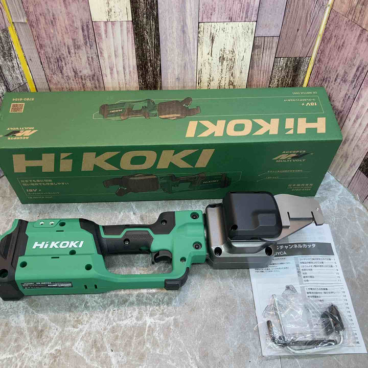 【未使用品】ハイコーキ HIKOKI 18V コードレスCチャンネルカッタ CE18DYCA(NN)(本体のみ)【八潮店】