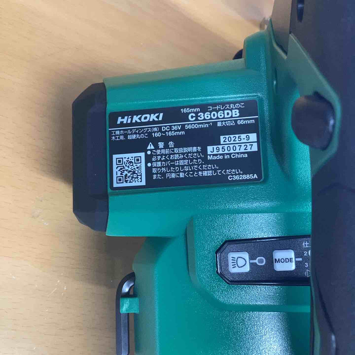 ★ハイコーキ(HIKOKI ※旧:日立工機) コードレスマルノコ C3606DB(2XPSZ)【越谷店】