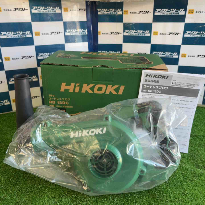 ★ハイコーキ(HIKOKI ※旧:日立工機) コードレスブロア RB18DC(NN)【草加店】
