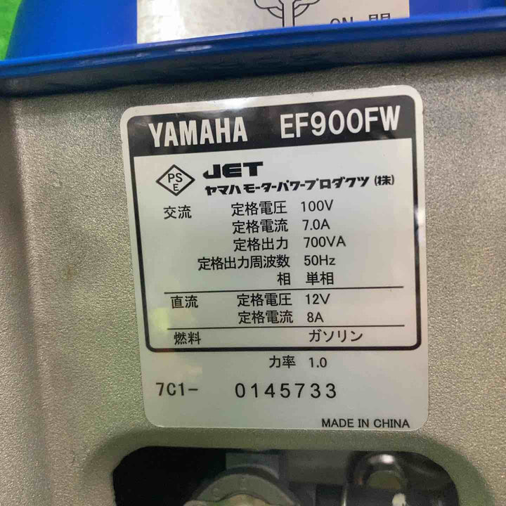 ★ヤマハ(YAMAHA) 発電機 EF900FW_50Hz【川崎店】