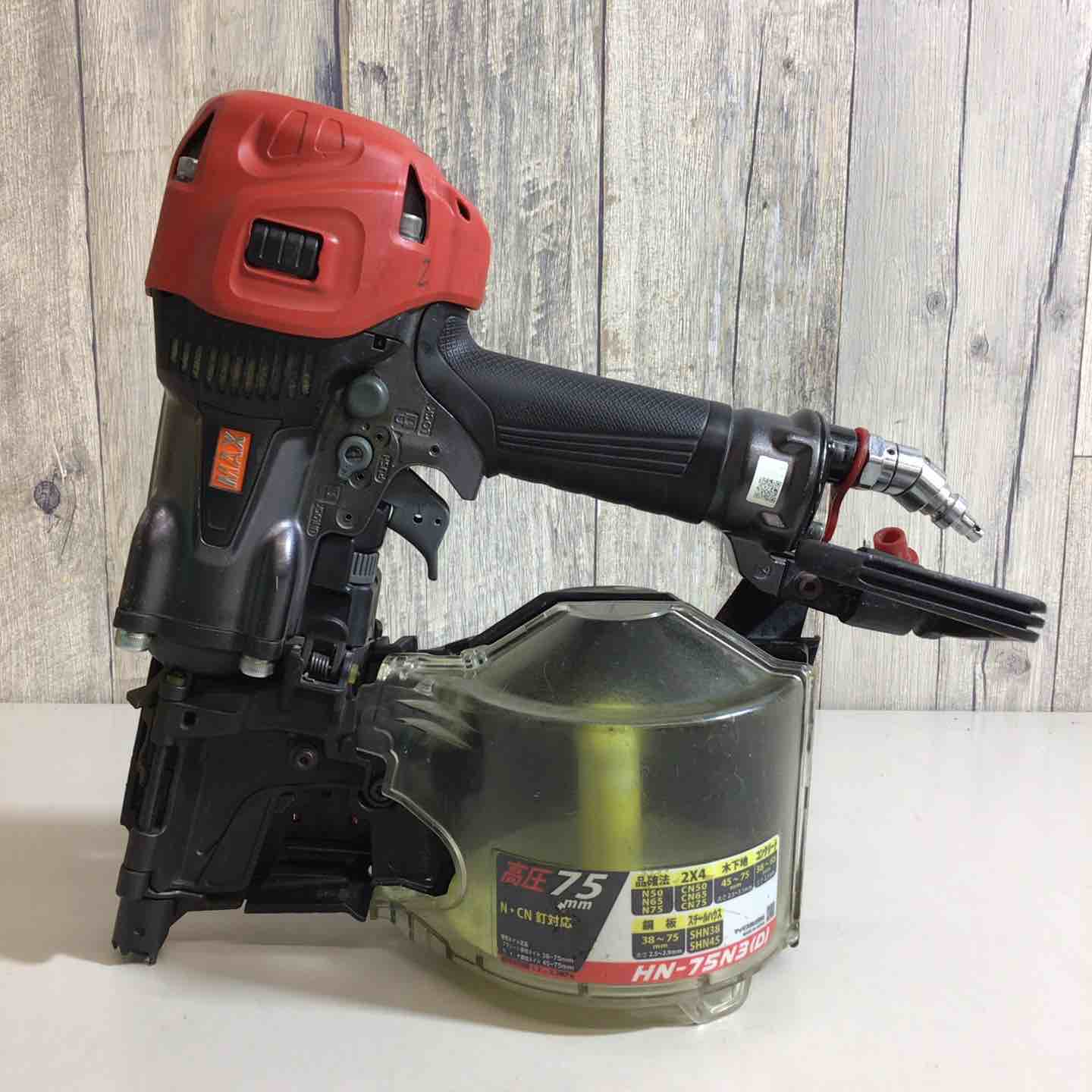 ☆マックス(MAX) 高圧エア釘打ち機 HN-75N3(D)-G【戸田店