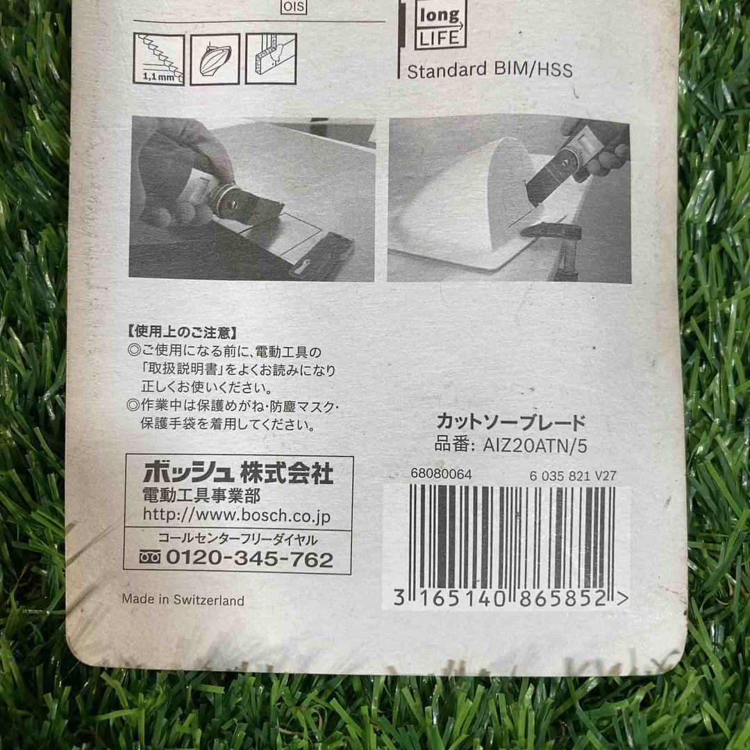◇BOSCH(ボッシュ) カットソー・マルチツール用ブレード20mm (スターロック・5本組) AIZ20ATN/5 外装汚れあり➁【戸田店】
