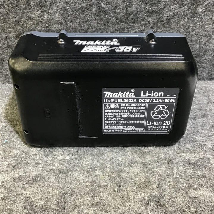 〇マキタ(makita)  コードレスチェーンソー MUC250DWB(2.2Ah)【桶川店】