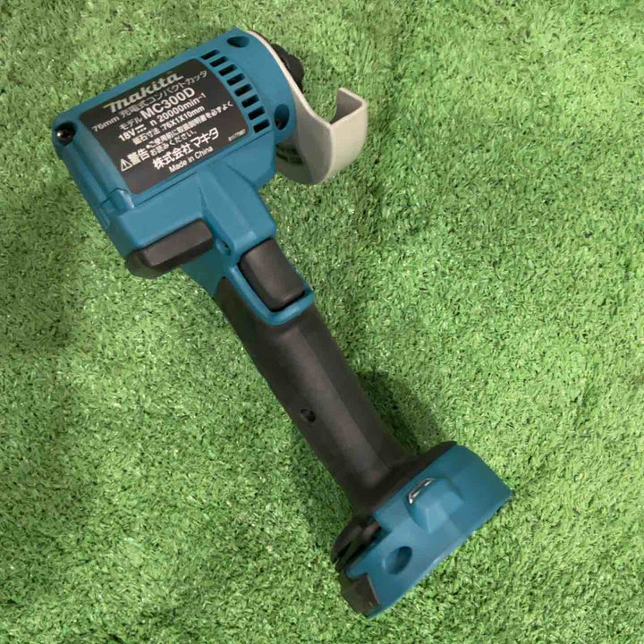 ★マキタ(makita) 76mmコードレスコンパクトカッタ MC300DZ 18V【川口店】