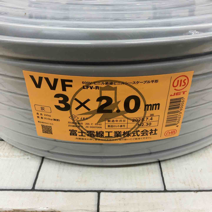 ☆VVFケーブル 2.0×3C【所沢店】