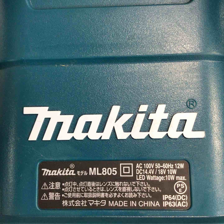 ★マキタ(makita) コードレスLEDスタンドライト ML805【草加店】