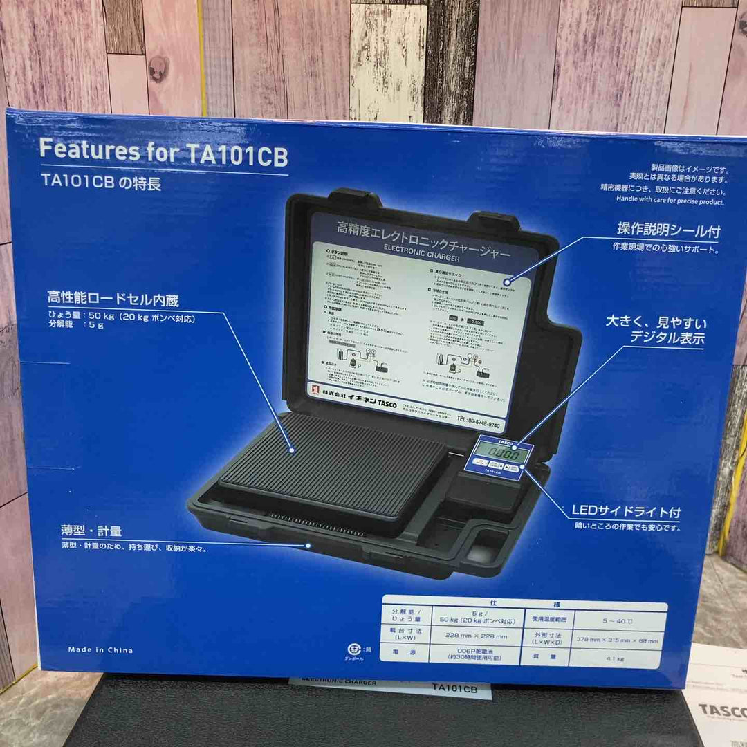 【未使用品】◇イチネン TASCO 高精度エレクトロニックチャージャー TA101CB【八潮店】