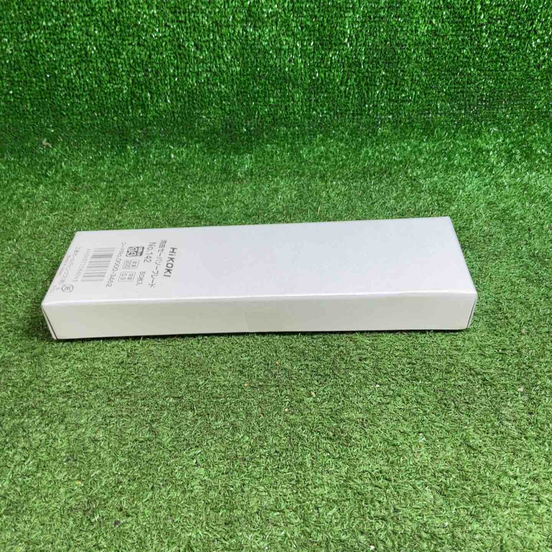 【未使用品(未開封)】ハイコーキ(HIKOKI ※旧:日立工機) 湾曲セーバーソーブレードNo.142(全長200mm)[50枚] 0000-3462【藤沢店】