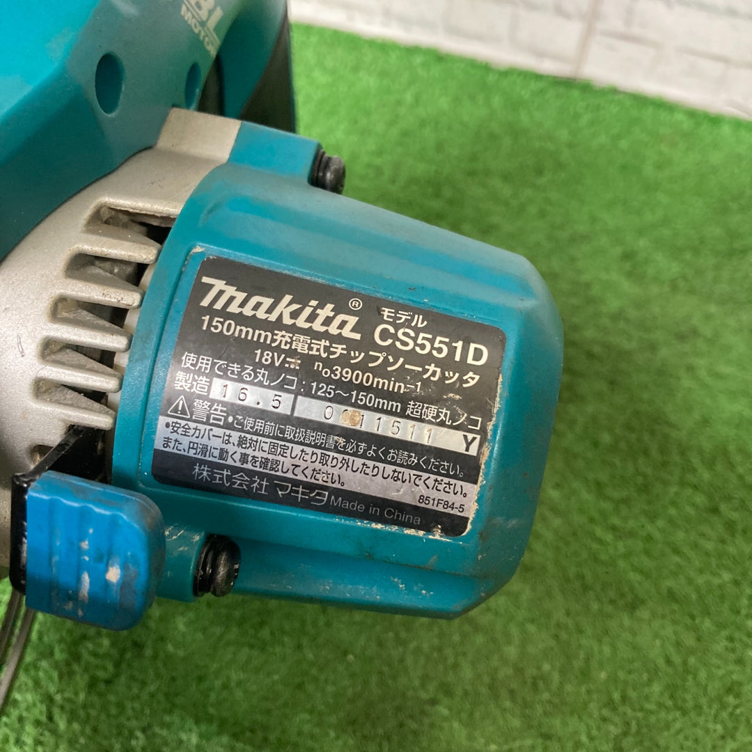 ★マキタ(makita) コードレスチップソーカッター CS551DZ【町田店】