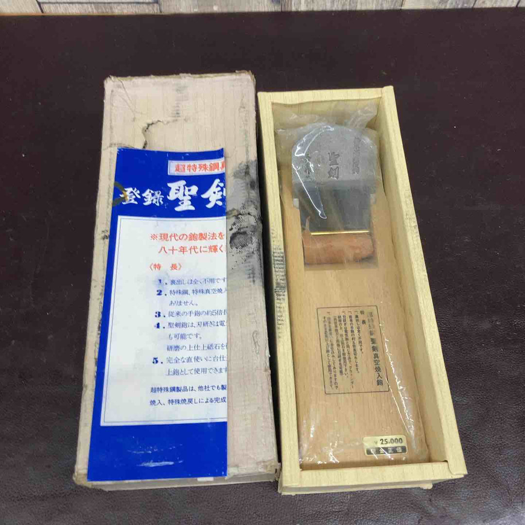 【未使用(店頭展示品)】鉋(かんな) 聖剣 小片秀司作【東大和店】