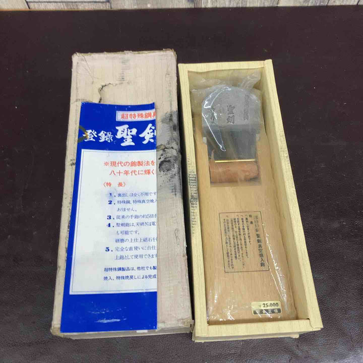 【未使用(店頭展示品)】鉋(かんな) 聖剣 小片秀司作【東大和店】