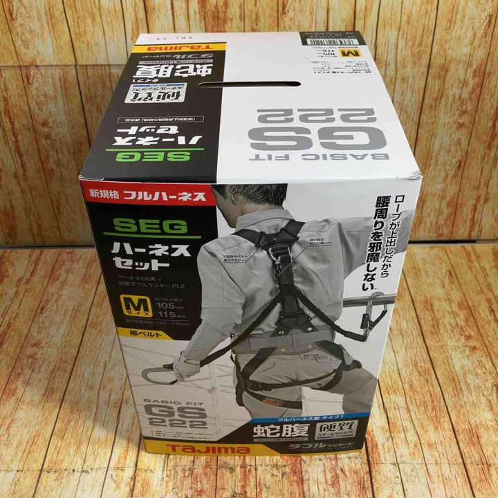 タジマ(Tajima) ハーネスGS＋蛇腹ダブルランヤードL2セット 黒 Mサイズ A1GSMJR-WL2BK【川崎店】