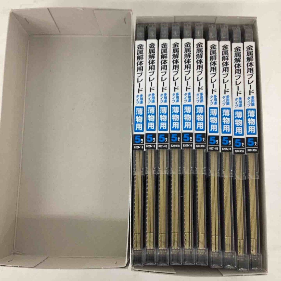 ACC【未使用品】◇マヤ工業  バイメタルセーバーソー 替刃  5枚入×20ケース(計200枚) 全長200mm 厚み0.9mm 山数14/18 B201418【狭山】