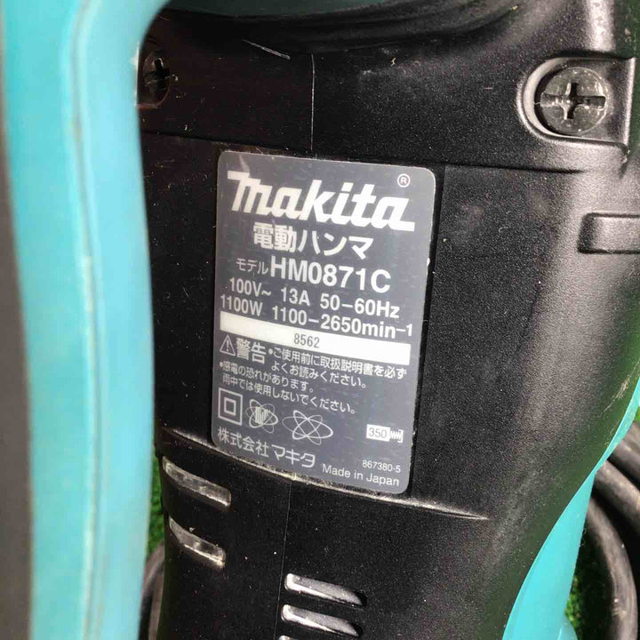 ★マキタ(makita) 電動ハンマ HM0871C【川崎店】