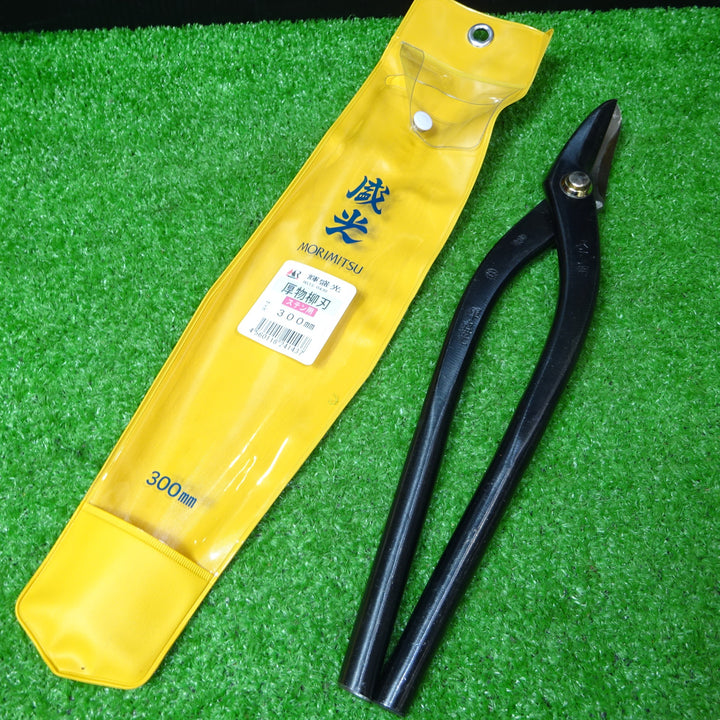 盛光 ステン用 切箸厚物柳刃 300mm HSTS0430【岩槻店】