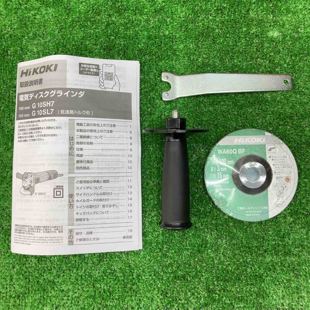 ハイコーキ(HIKOKI ※旧:日立工機) 100mm ディスクグラインダー ソフトスタート機能 再起動防止機能付き G10SH7(S）【川越店】