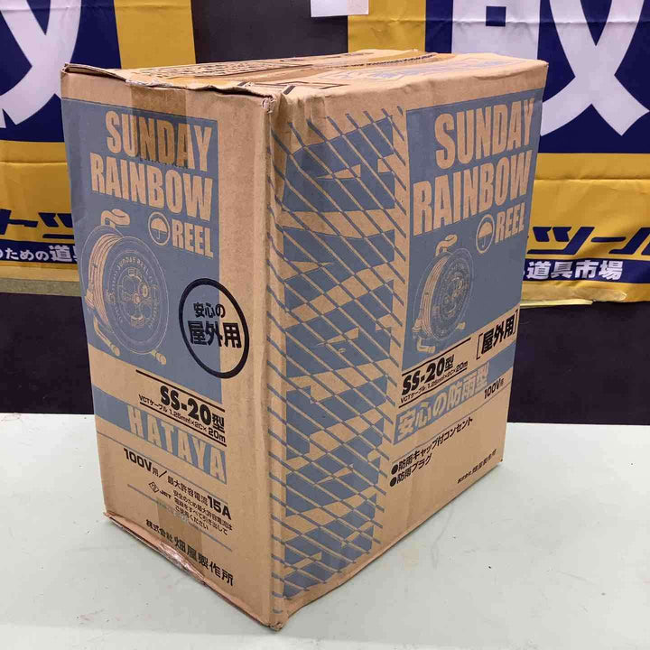 ◇ハタヤ(HATAYA) コードリール 防雨型 サンデーレインボーリール 15A 20m SS-20【草加店】