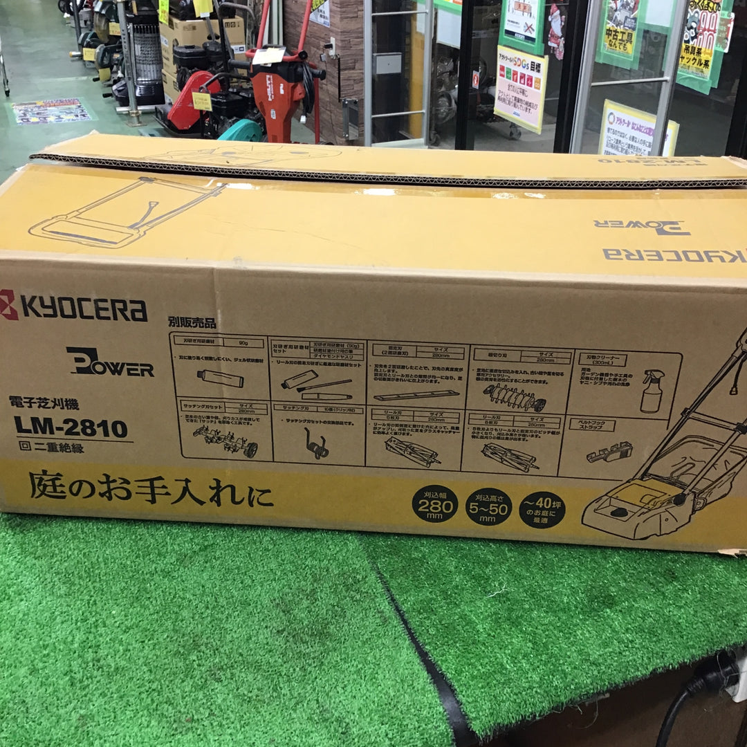 〇リョービ(RYOBI) 電子芝刈機 リール式 LM-2810 刈込幅280mm 693703A【桶川店】