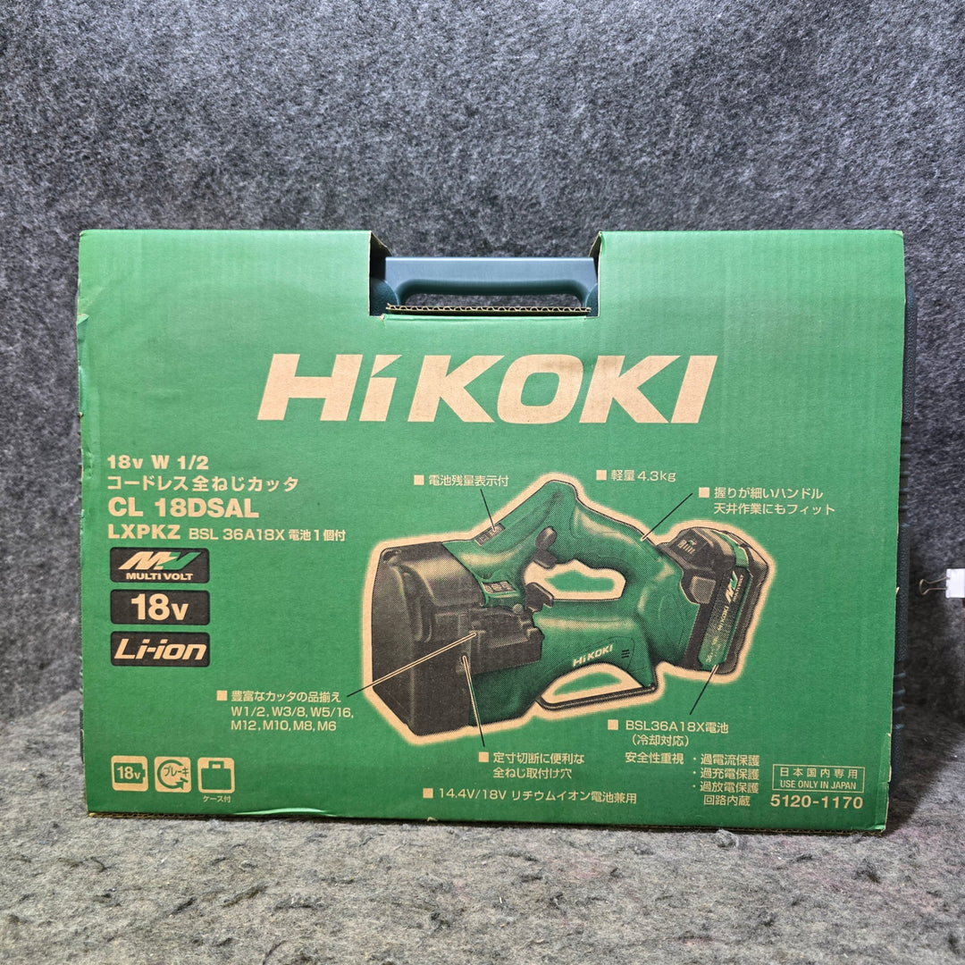 【未使用品】ハイコーキ(HIKOKI ※旧:日立工機) コードレス全ネジカッター CL18DSAL(LXPKZ)【桶川店】