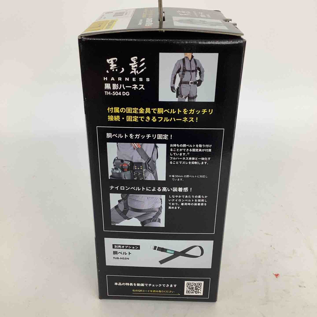 ◇ツヨロン 新規格 墜落制止用器具 クロカゲハーネス TH-504-OT-DG-L【狭山】
