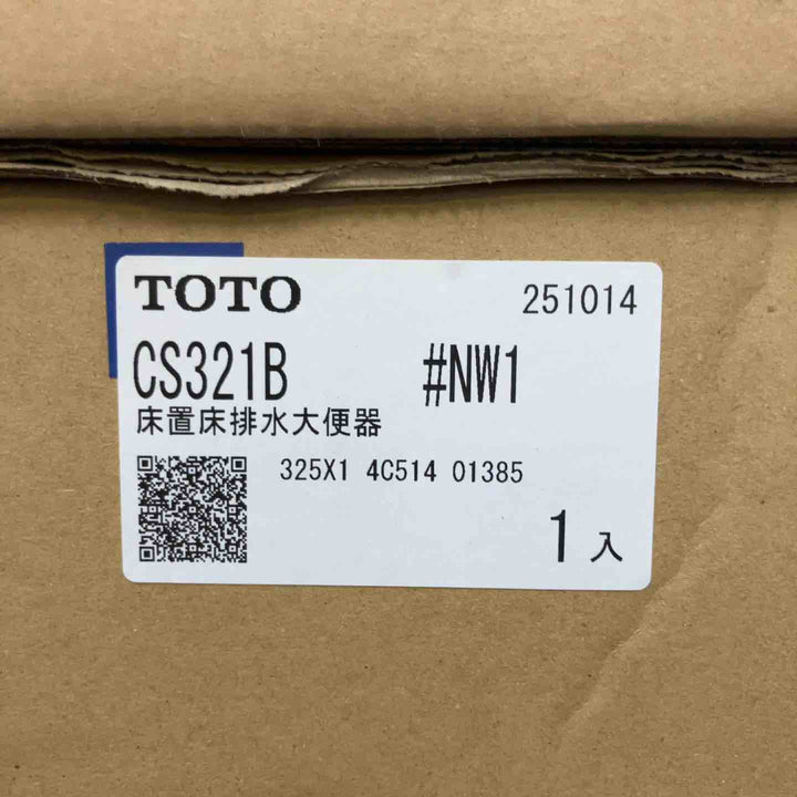 【店頭受取り限定】◇TOTO トートー ウォシュレット一体型便器 TCF9220 #NW1 NJ2 CS321B #NW1 床置床排水大便器【草加店】