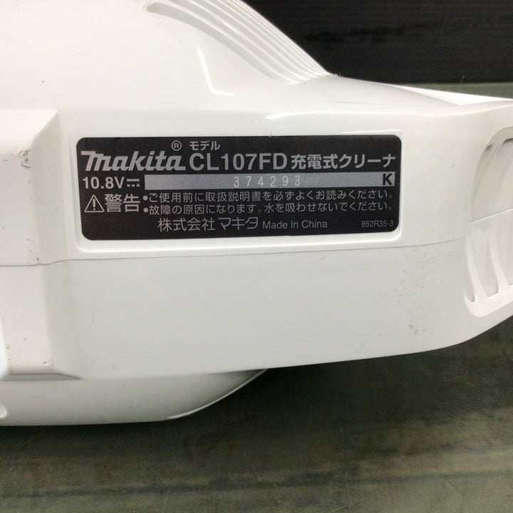 ☆マキタ(makita) コードレスクリーナー CL107FDSHW 【東大和店】