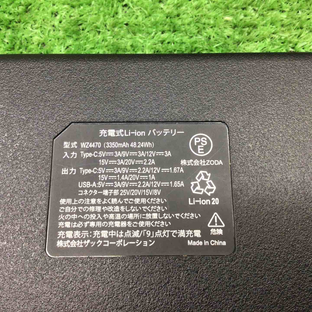WindCore WZ4470 ワークマン バッテリー・充電器セット　出力15V【富山店】●レコン