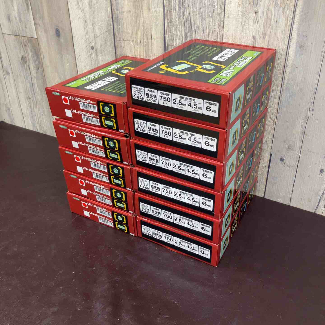 【未使用(店頭展示品)】日動(NICHIDO) 充電式LEDライト LFS-10CHMG-SP 11個セット 【東大和店】