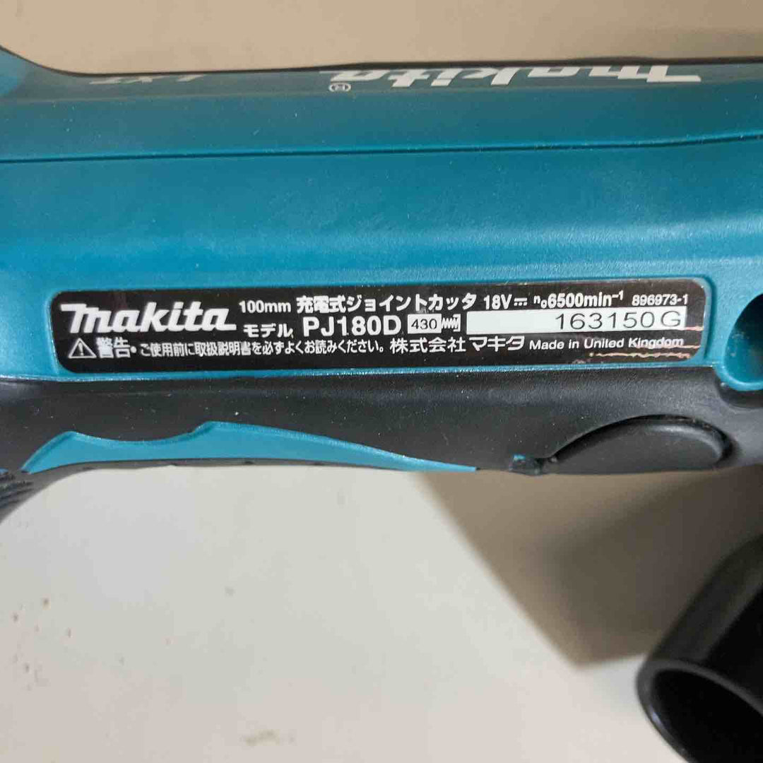 ★マキタ(makita) コードレスジョイントカッター PJ180DZ【戸田店】