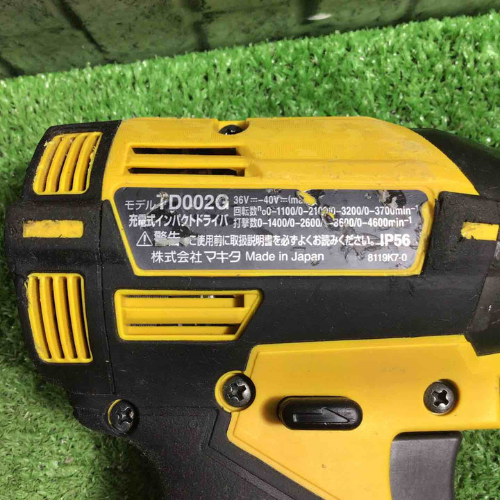★マキタ(makita) コードレスインパクトドライバー TD002GDXFY【川口店】