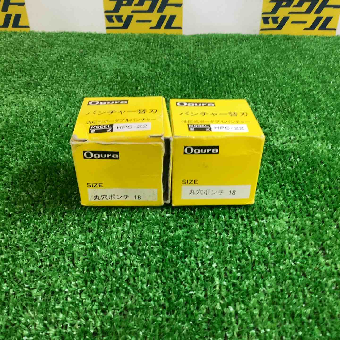 パンチャー替刃HPC-22　2個セット【越谷店】 パンチャー替刃HPC-22 2個セット【越谷店】 – アクトツールオンライン