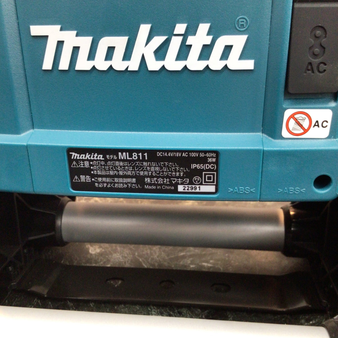 ★マキタ(makita) コードレススタンドライト ML811【八潮店】