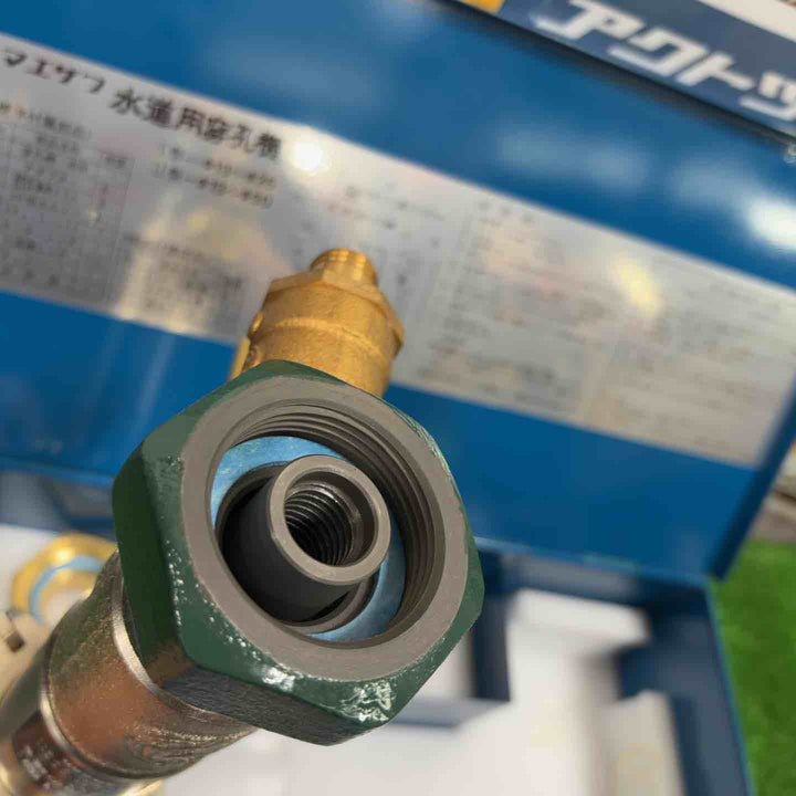 前澤給装工業 水道用穿孔機1型 13～25 QSO 未使用 手動型 水道工事 配管設備工事 マエザワ 【草加店】