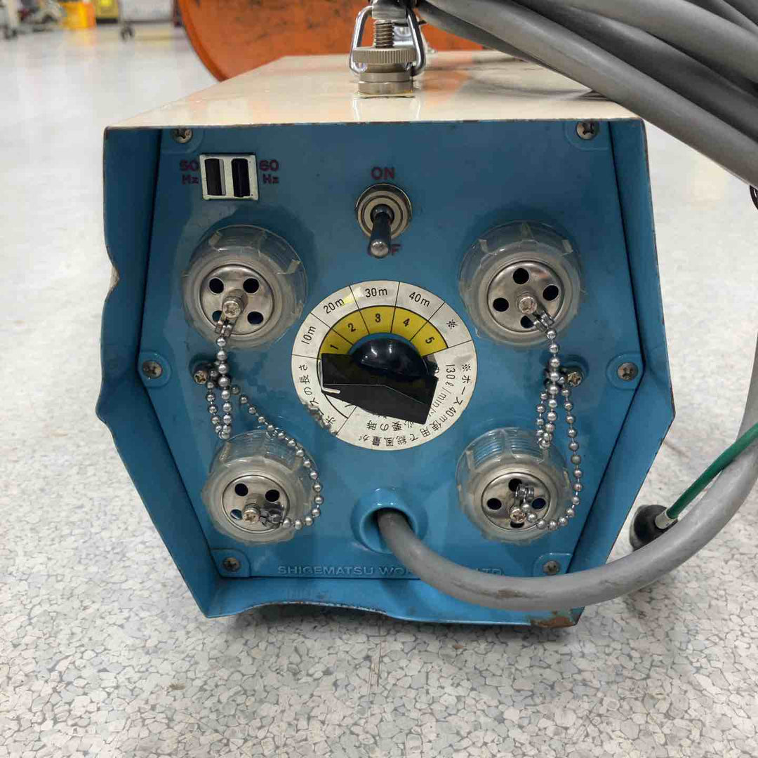 ◇重松製作所 電動式送風機 HM-12【八潮店】