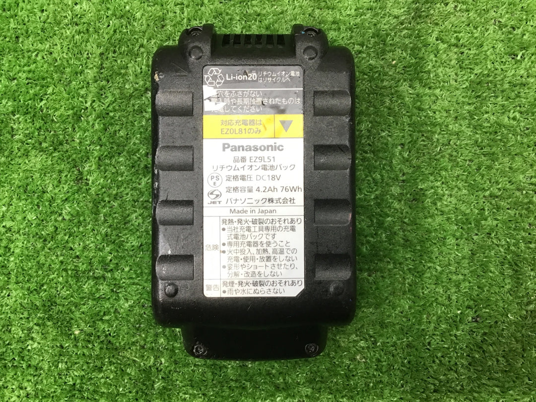 ★パナソニック(Panasonic) リチウムイオンバッテリー 18V/4.2Ah EZ9L51【富山店】●レ